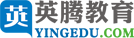 英腾教育