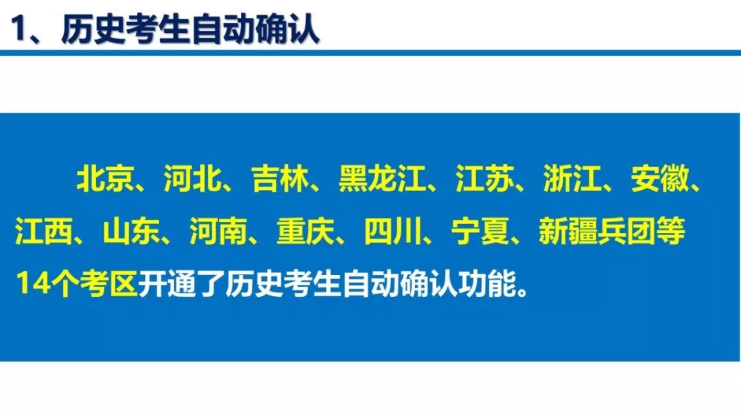 中国卫生人才网报名