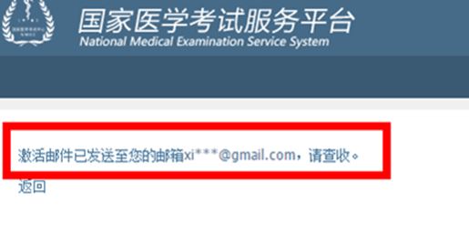 2017年公卫助理医师考试成绩查询密码忘记了怎么办？