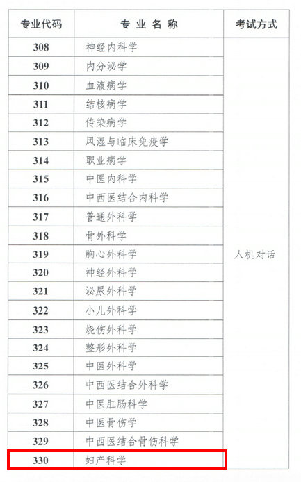 阿萨德