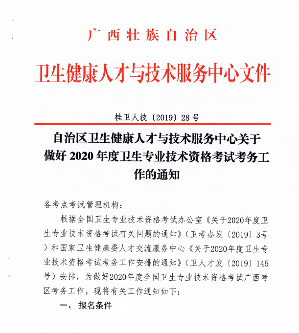 广西1